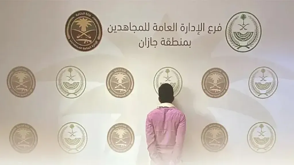 السجن 15 سنة وغرامة مليون ريال في انتظار مقيم يمني في السعودية بعد توجيه هذه التهمة ضده